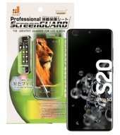 Displayschutzfolie Anti Blue Light für G988F Samsung Galaxy S20 Ultra 4051805598571