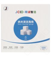 Nano Cleaning Sponge 10 x 10mm 500pcs 4051805997343