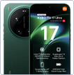 17 Ultra 5G